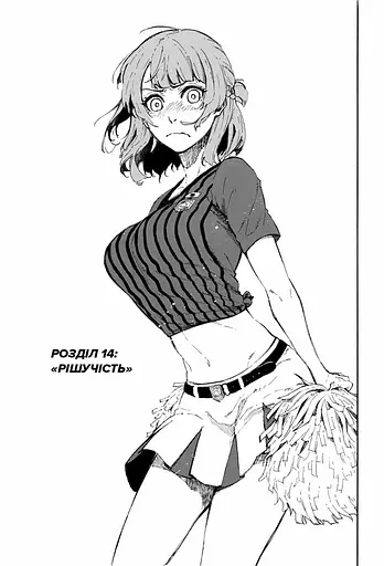 Синя тюрма. Том 3 - фото 2