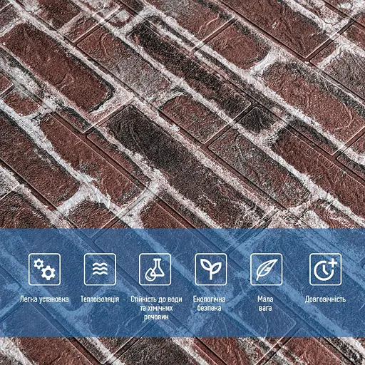 Самоклеющийся 3D панель 700х770х3мм красный Екатеринославский кирпич (43-3) SW-00001164 - фото 4