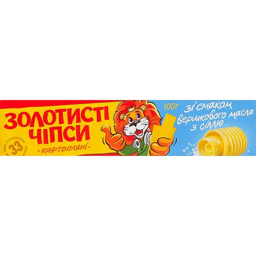 Чипсы картофельные Золотисті со вкусом сливочного масла с солью 100 г