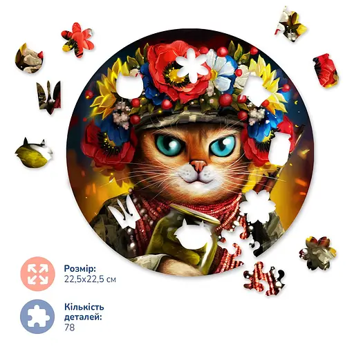 Дерев’яний пазл в коробці Кішка Захисниця - фото 2
