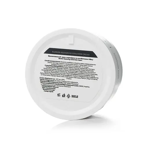 Восстанавливающий крем с керамидами и постбиотиками Barrier Restoring Ceramide Cream Hillary 50 мл - фото 6