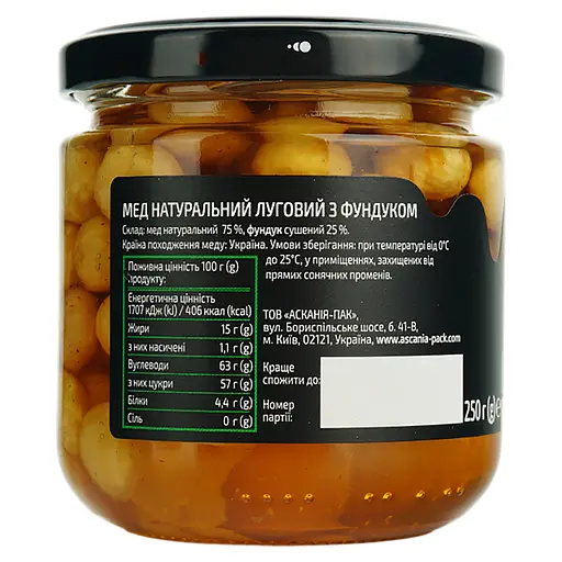 Мед Ascania Луговий з фундуком 250 г - фото 3