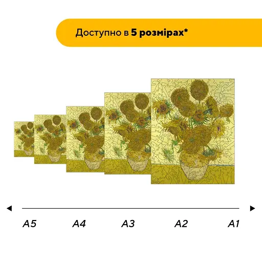 Дерев'яний фігурний пазл Соняшники, А4, Картонна коробка 100 елементів - фото 2
