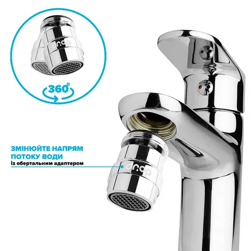 Поворотный адаптер 360° Drop PM360T для смесителя - Угол наклона 15°, внешняя М 24 мм - фото 3