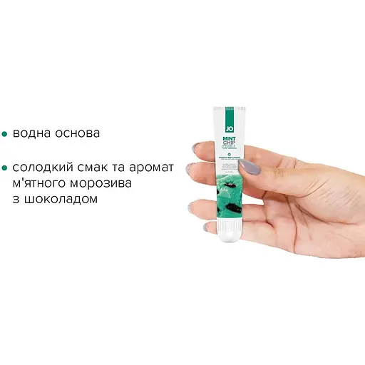 Гель для клітора System JO - Mint Chip Chill (10 мл) - фото 2