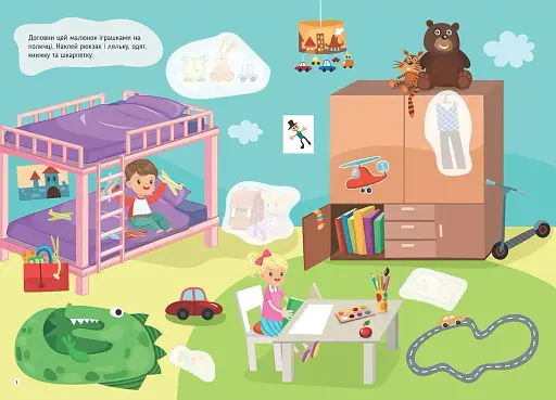 У будинку - фото 3