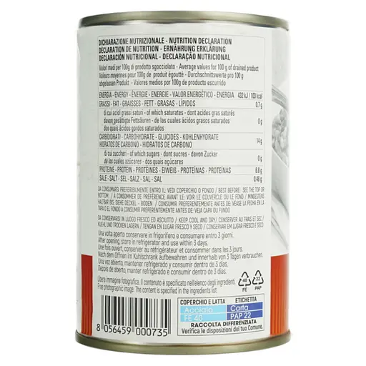 Зеленый горошек Antico Casale 400 г - фото 3