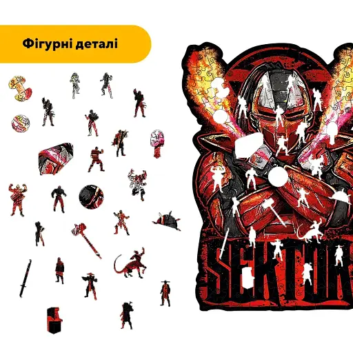 Деревяний фігурний пазл МК Сектор, А5, Картонна коробка 35 елементів - фото 3