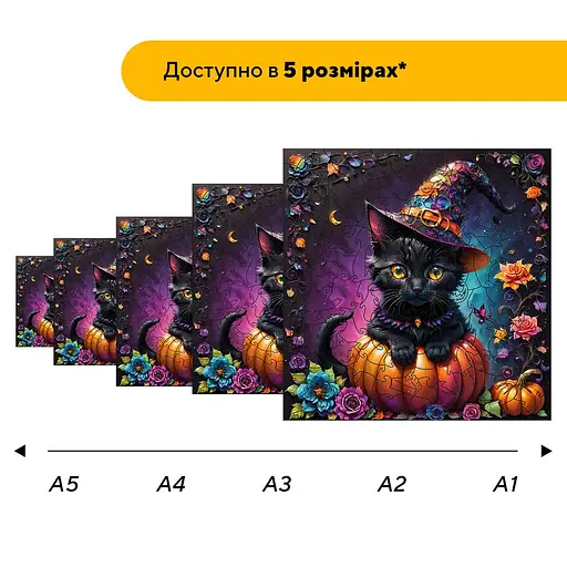 Пазл деревянный Волшебник на тыкве, А3, 200 элементов, Деревянная коробка - фото 2