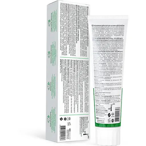 Зубна паста Medosan SensiCare зміцнювальна для чутливих зубів 75 мл - фото 2