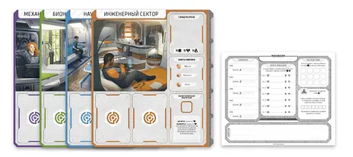 Настольная игра Crowd Games Седьмое поколение (GEN7: A Crossroads Game) (16082) - фото 8