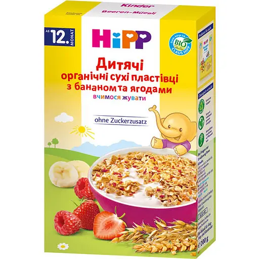 Уценка. Детские органические хлопья HiPP с бананом и ягодами, 200 г