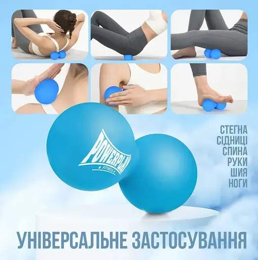 Масажний силіконовий подвійний м'яч PowerPlay PP-4355 Silicone Lacrosse Peanut Ball (6.4*12.7 см Синій (PP-4355_Blue) - фото 4