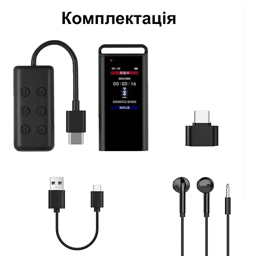 Мини диктофон Savetek GS-R87 брелок на 30 часов записи с шумоподавлением и LCD экраном 32 Гб памяти - фото 2