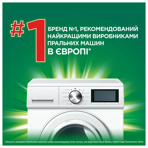 Капсули для прання Ariel Все-в-1 Для кольорових речей 22 шт. - фото 5
