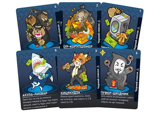 Настільна гра Lords of Boards Брудні гроші (Dirty Money) (укр.) (LOB2213UA) - фото 4