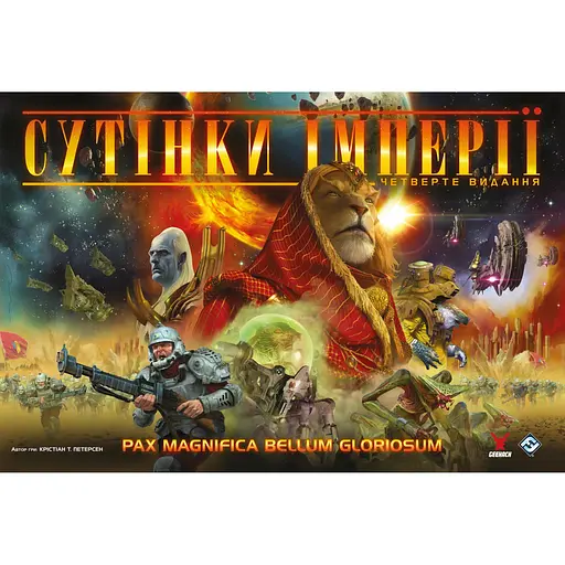 Настільна гра Geekach Games Сутінки імперії. Четверте видання (Twilight Imperium: Fourth Edition) (укр.) (GKCH221ti) - фото 1