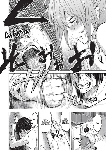 Гра короля. Том 2 - фото 4