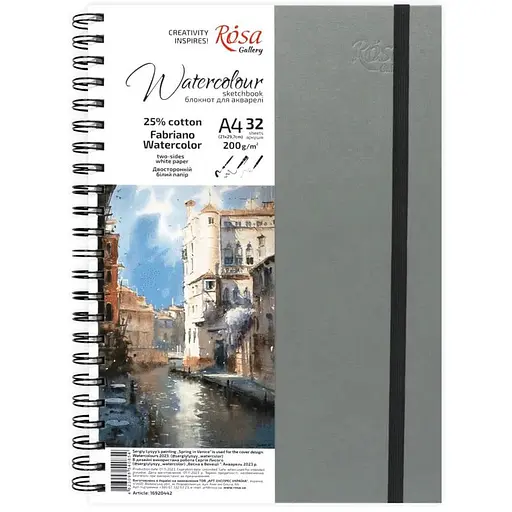 Блокнот для акварели на спирали Watercolor by Fabriano А4 200г/м2 32 л белая бумага Антрацит ROSA Gallery