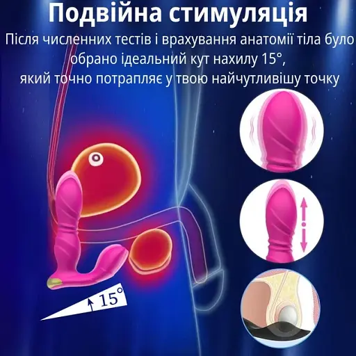 Масажер простати I’MCUM ProPulse+ з телескопічною стимуляцією, вібрацією та керуванням через смартфон Чорний (IM-KGS203) - фото 4