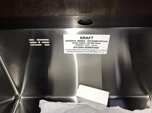 Мийка кухонна Kraft Handmade HS7849 BR права + кошик 780х490х230х3 мм 30412 - фото 3