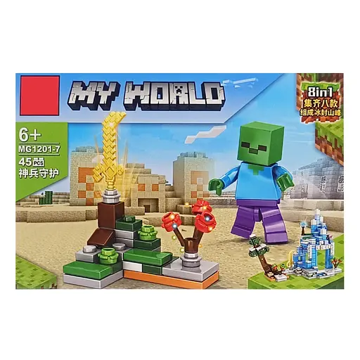 Конструктор детский My World Minecraft, MG1201, 36-49 деталей, (В ассортименте) - фото 2