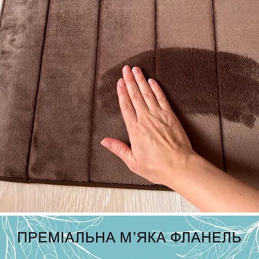 Современный коврик для ванной Aquarius с эффектом памяти Мягкий Антискользящий 40 х 60 см Коричневый в полоску - фото 3