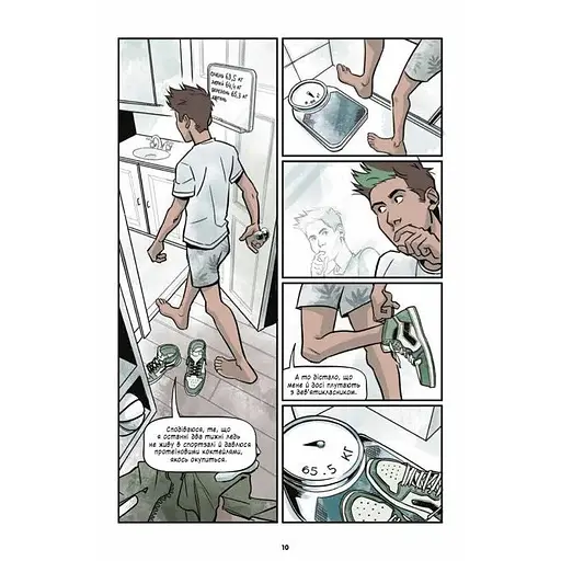 Підлітки-титани: Хлопчик-звір - Камі Ґарсія, Ґабріеля Піколо - фото 6