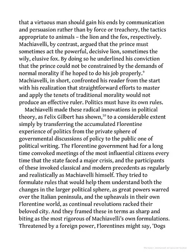 The Prince - фото 12