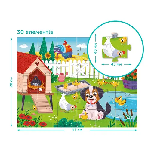 Детский пазл "Песик и цыплята" DoDo Toys 300681, 30 элементов - фото 4
