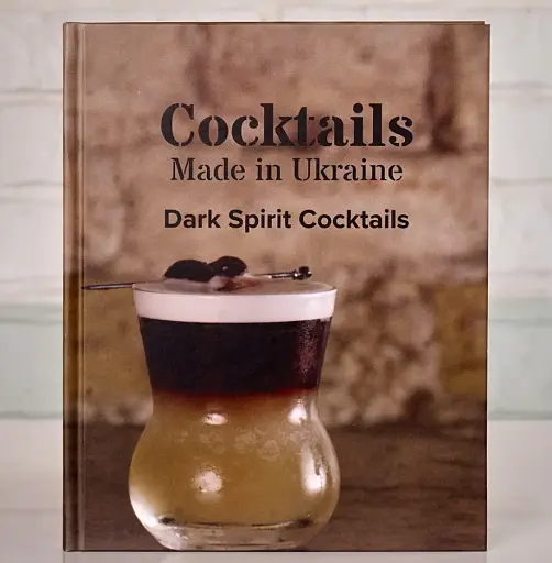 Набір із 4-х книжок Коктейлі, зроблені в Україні - фото 2