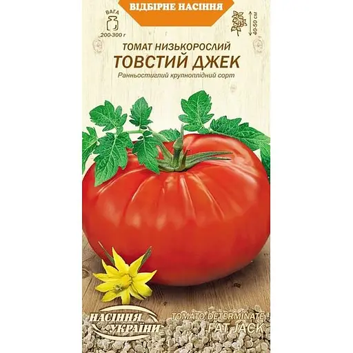 Насіння Томат низькорослий Насіння України Товстий Джек 0.1 г (652400)