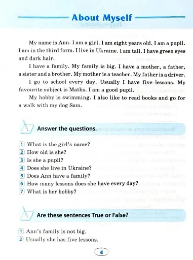 English. Початкова школа. Усі розмовні теми - фото 5