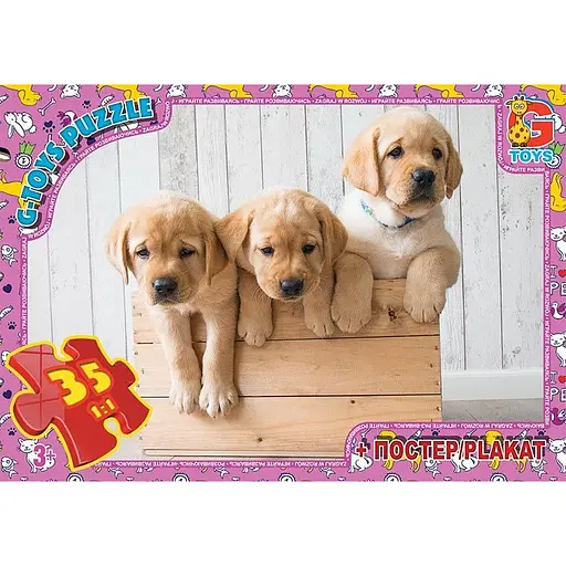 Пазлы детские Домашние животные AN121, 35 элементов