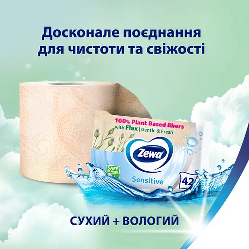 Туалетний папір Zewa Deluxe Персик тришаровий 12 рулонів - фото 10