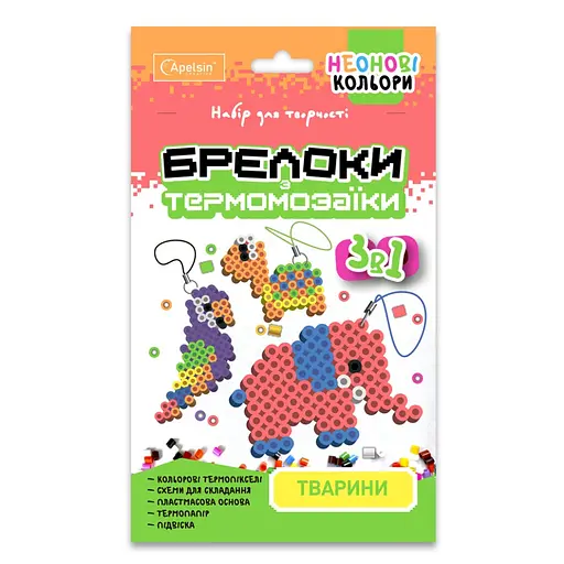 Набор для творчества Брелоки с термозаикой 3 в 1, неоновые цвета (В ассортименте) - фото 4