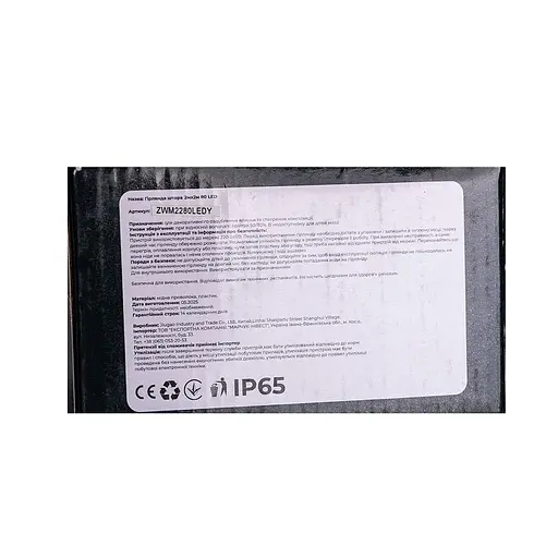 Новогодняя гирлянда штора GarlandoPro 2х2 м 80 LED комнатная белый провод Желтый свет ZWM2280LEDY - фото 5