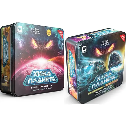 Настольная игра Igames Чужая Планета с дополнениями Новые горизонты & Убежище (металл) (укр.) + уникальное промо! (ВР_ХПМ+1) - фото 1
