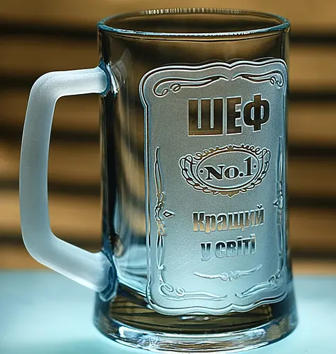 Пивний келих 660 мл з гравіюванням Шеф No 1 подарунок для  подарунок керівнику кухоль - фото 2