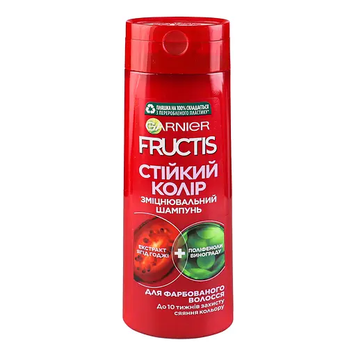 Шампунь Garnier Fructis Годжи Стойкий цвет для окрашенных или мелированных волос 400 мл