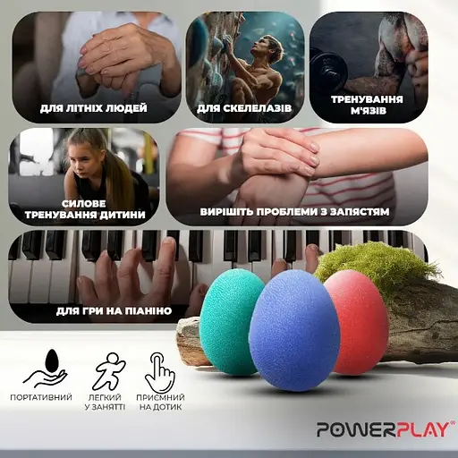 Набір силіконових еспандерів-яйце PowerPlay PP-4340 Power Grip Set (набір 3 шт.) (PP_4340) - фото 7