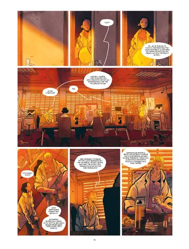 Вуглець і Кремній - фото 10