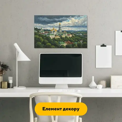 Дерев'яний фігурний пазл Софія Київська, А5, Картонна коробка 35 елементів - фото 5