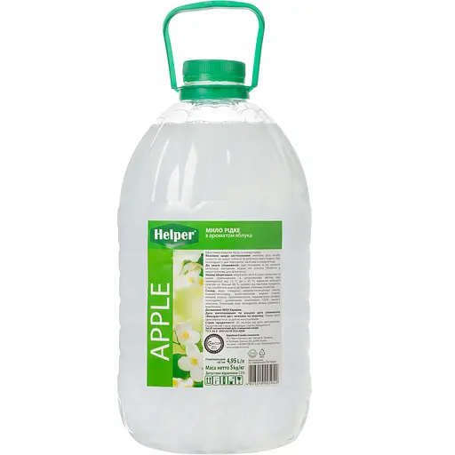 Рідке мило Helper з Ароматом яблука 5 л (4823019005042) - фото 1