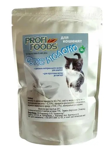 Сухое молоко для котят PROFI FOODS 80г-3шт - фото 1
