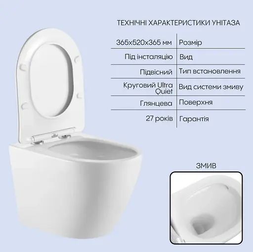 Набір Q-tap Nest 4 в 1 підвісний унітаз Robin Ultra Quiet 520x365x365 + комплект інсталяції QT13332381AW47499 - фото 2