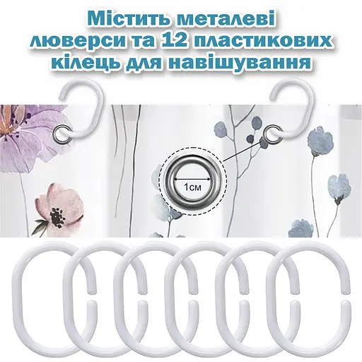 Тканинна шторка-фіранка для ванної Aquarius 180 х 180 см з кільцями - Фіолетові Бежеві квіти - 100% поліестер - фото 4