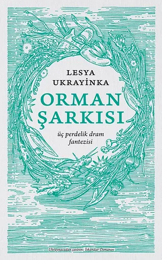 Orman Sarkisi - Леся Українка - фото 1