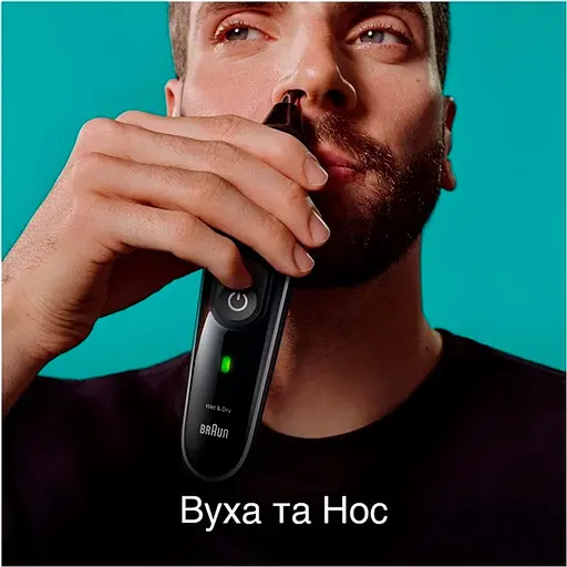 Універсальний тример Braun MGK5420 [126994] - фото 8