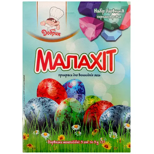 Набор пищевых красителей Добрик Малахит перламутровые желеподобные 15 г